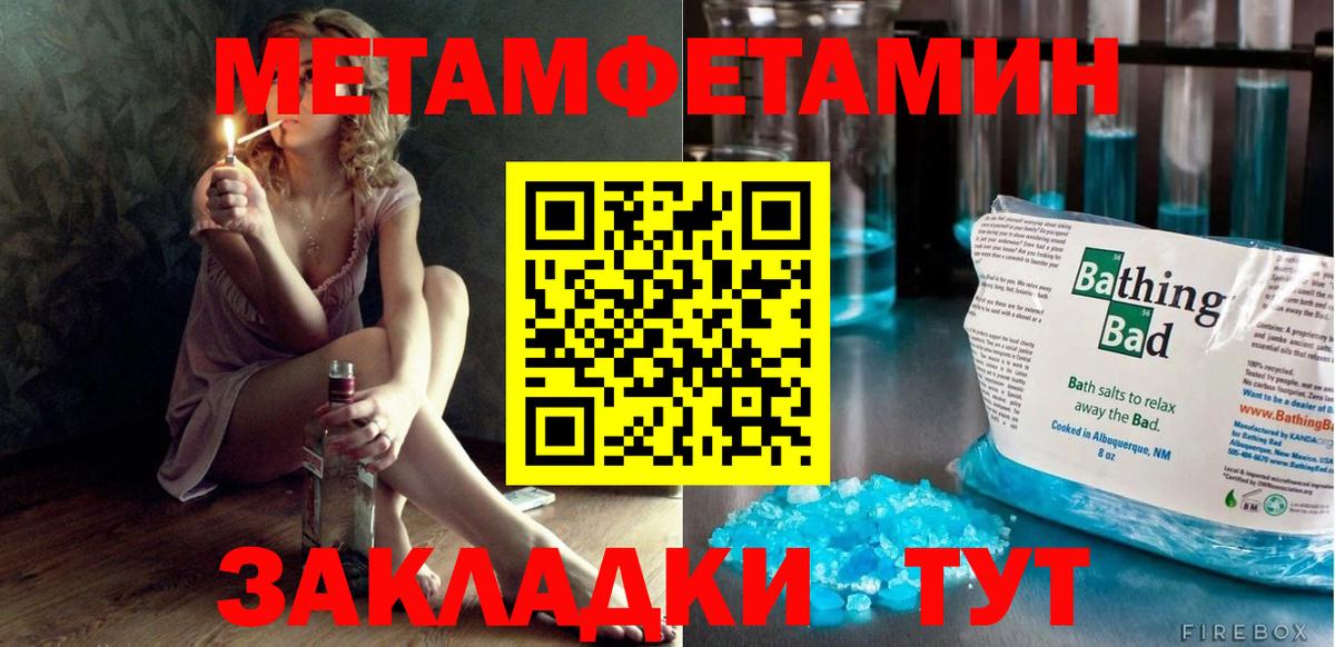 Амфетамин Premium Лангепас