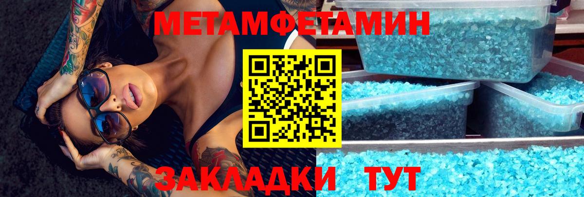 АМФЕТАМИН Розовый  АМФЕТАМИН  Лангепас  Вход с VPN 