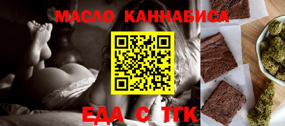 Canna-Cookies марихуана Лангепас