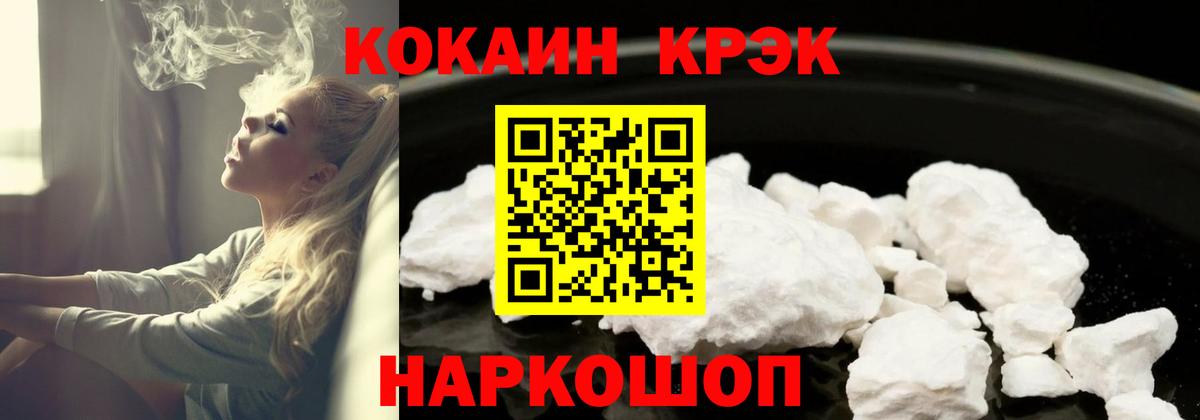 COCAIN 99% Лангепас