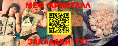 стафф Ипатово