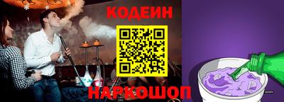 стафф Ипатово