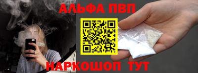 стафф Ипатово