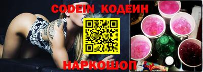стафф Ипатово
