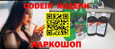 стафф Ипатово