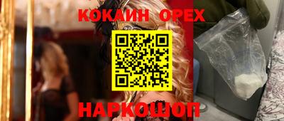стафф Ипатово