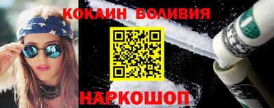 стафф Ипатово