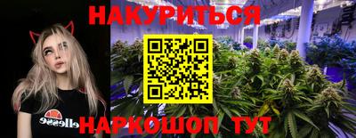 стафф Ипатово