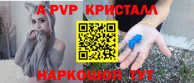 индика Ирбит