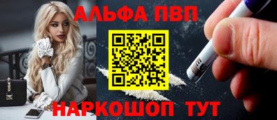 стафф Ипатово
