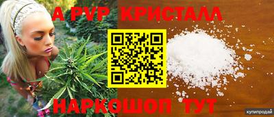 стафф Ипатово