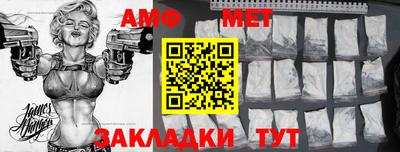 стафф Ипатово