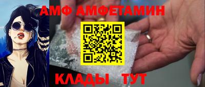 стафф Ипатово