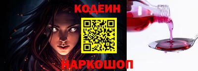 стафф Ипатово