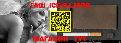 герыч Изобильный