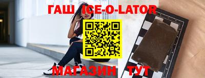 герыч Изобильный