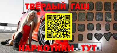 стафф Ипатово