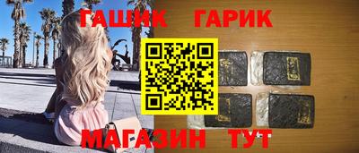 стафф Ипатово