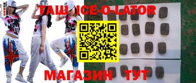герыч Изобильный