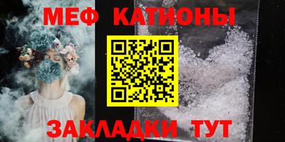 стафф Ипатово