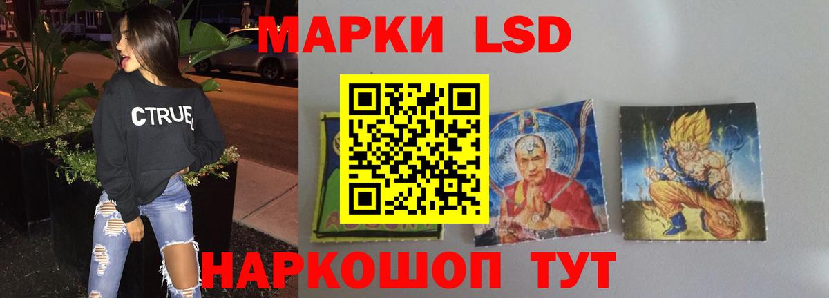 LSD-25 экстази кислота Лангепас