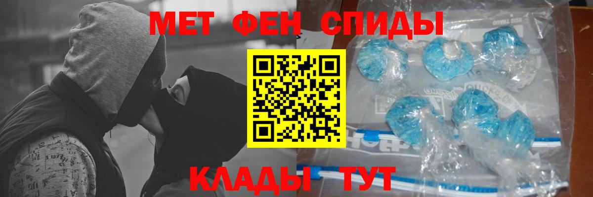 Метамфетамин витя Лангепас