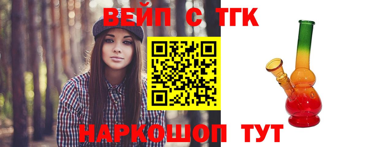 Лангепас  КОКАИН  Каннабис  Вейп ТГК  Вход с VPN  Экстази  ГАШ  МЕФ кристаллы  MDMA 