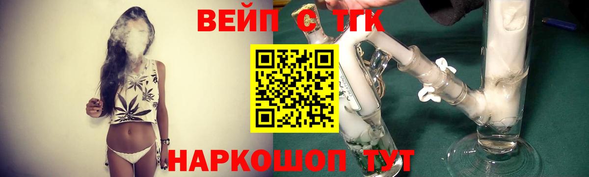 Дистиллят ТГК Wax  Дистиллят ТГК гашишное масло  Лангепас  Вход с VPN 
