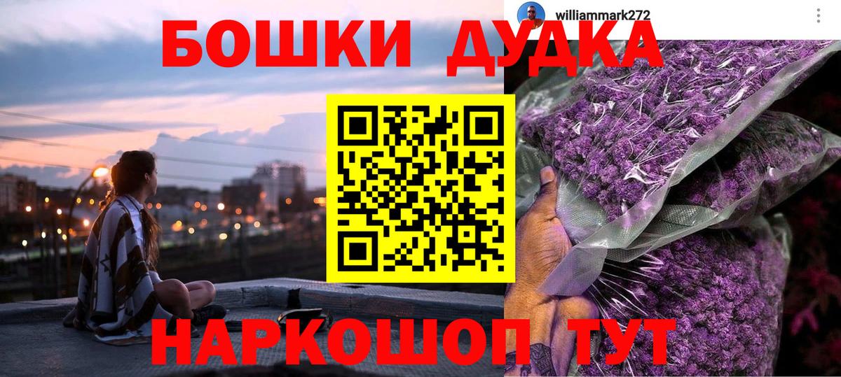 Каннабис тримм  Бошки Шишки OG Kush  Шишки марихуана White Widow  Лангепас  Бошки марихуана марихуана  Вход с VPN 